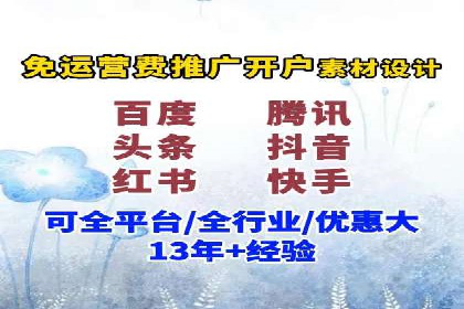 案例分享：百度推广代理助力企业增长
