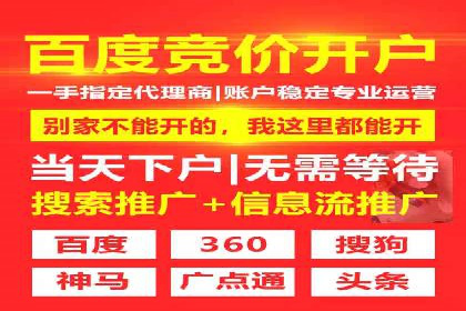 实战技巧：如何运用百度推广提高转化率