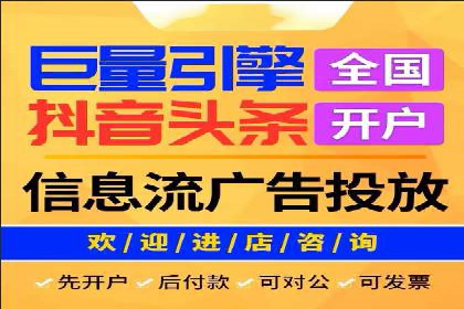 某品牌信息流广告创意与效果的完美结合