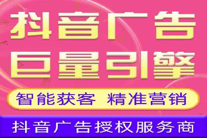 SEM竞价推广实战：如何降低广告成本